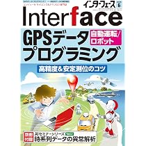 Interface 2026年 6月号 | Interface編集部 |本 | 通販 | Amazon